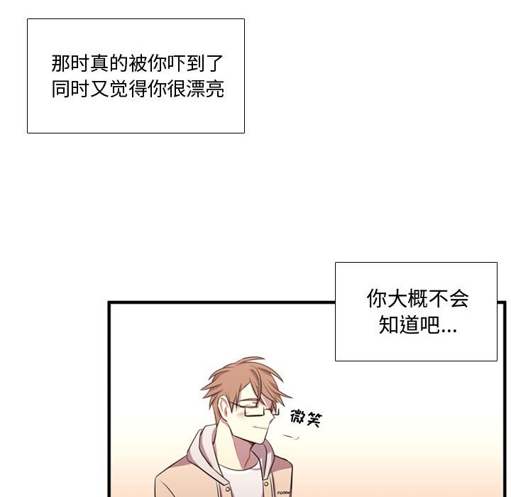 第63話 - 第95张