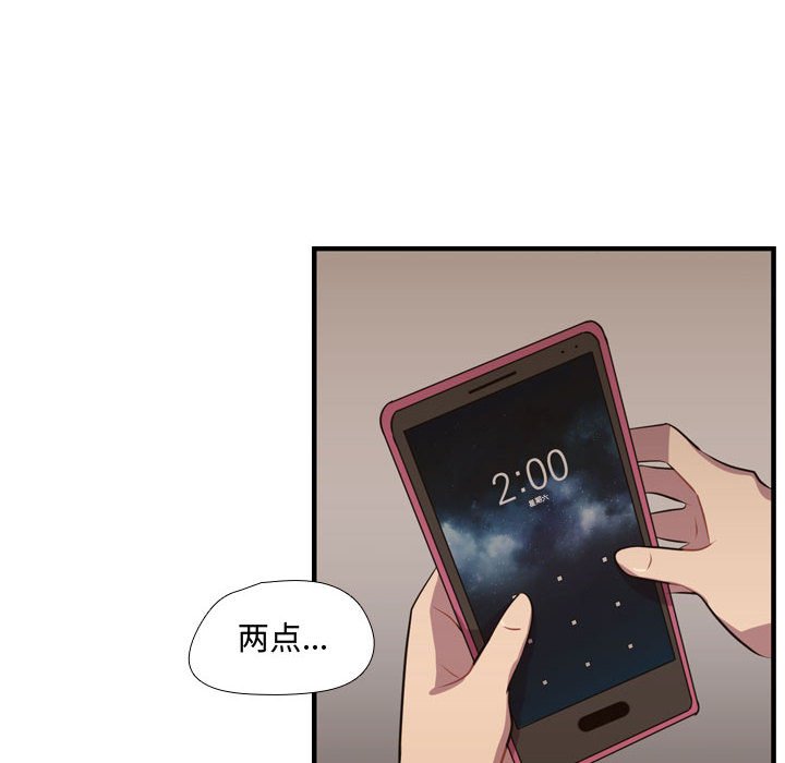 第63話 - 第98张