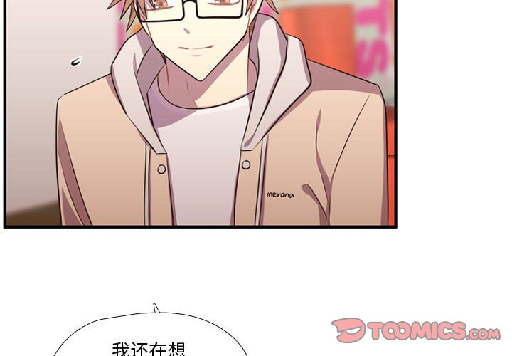 第64話 - 第1张