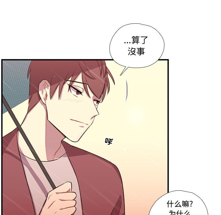 第64話 - 第103张