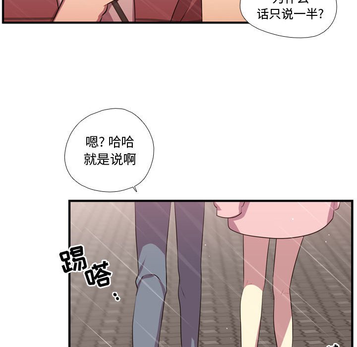 第64話 - 第104张