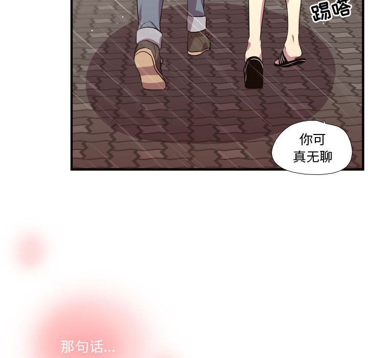 第64話 - 第105张