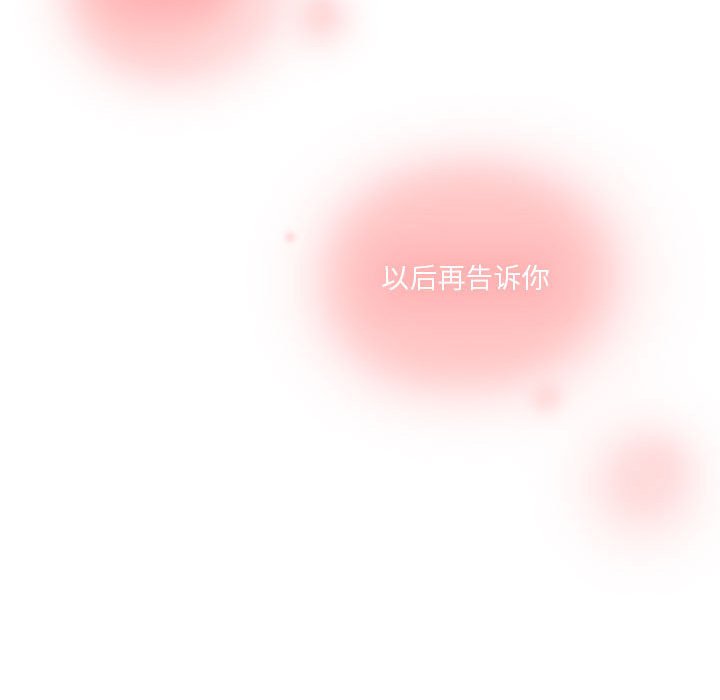 第64話 - 第106张