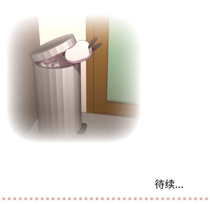 第64話 - 第107张