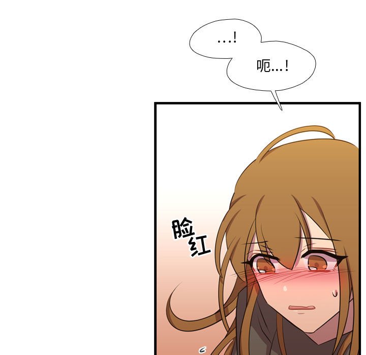 第64話 - 第11张