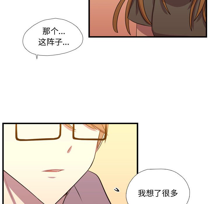 第64話 - 第12张