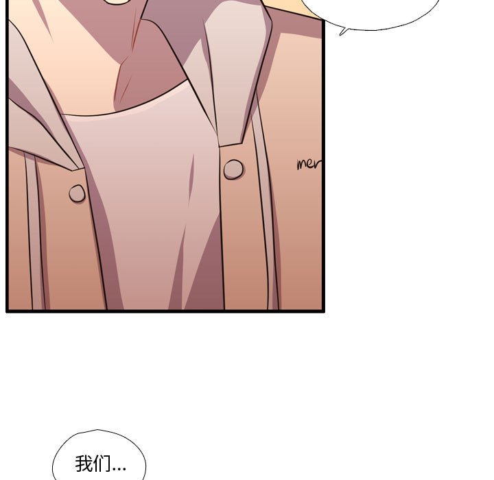 第64話 - 第13张