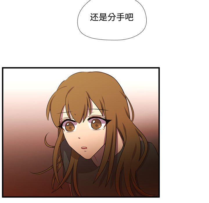 第64話 - 第15张