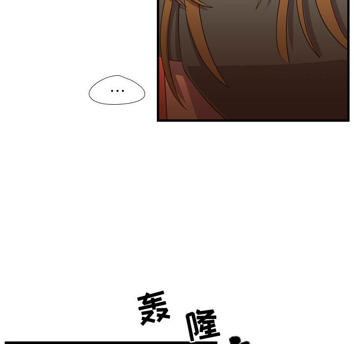 第64話 - 第17张