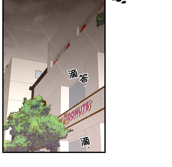 第64話 - 第18张