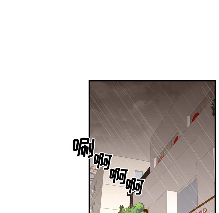 第64話 - 第19张