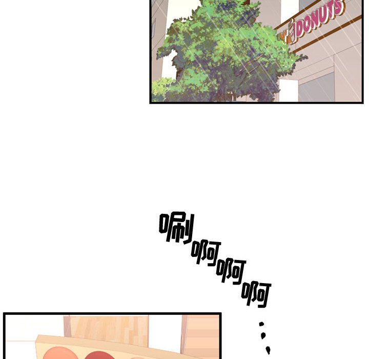 第64話 - 第20张
