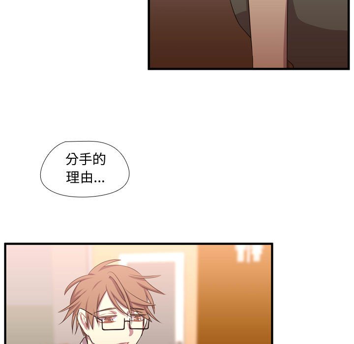 第64話 - 第23张