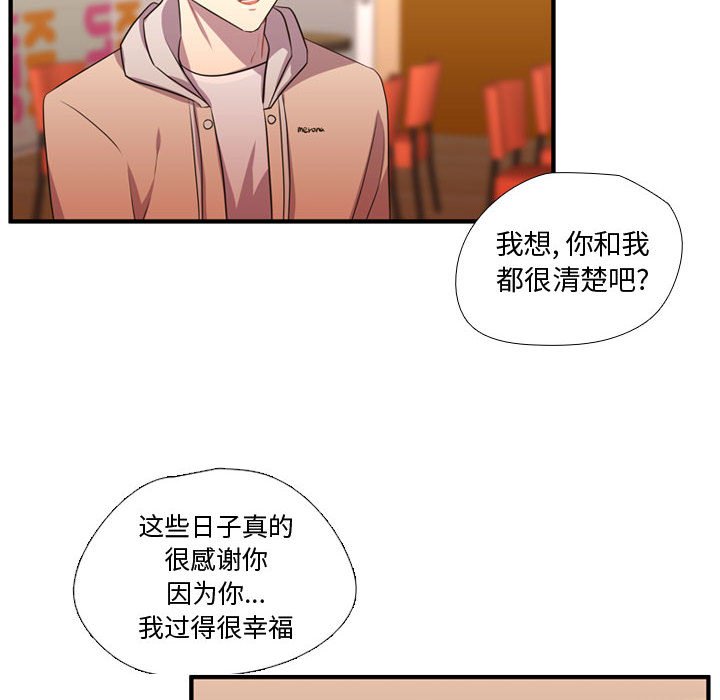 第64話 - 第24张