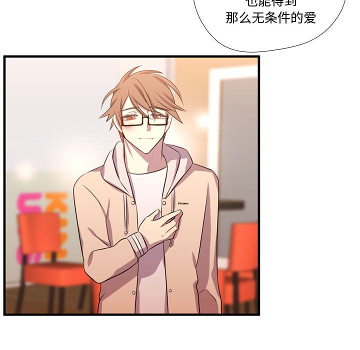 第64話 - 第26张