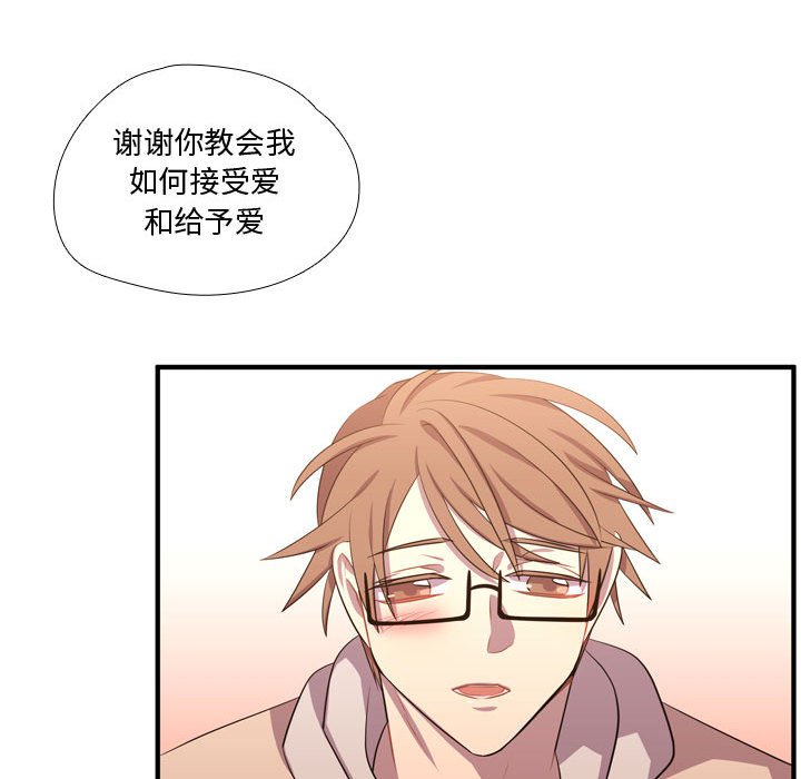 第64話 - 第27张