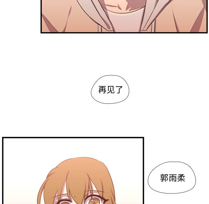 第64話 - 第28张