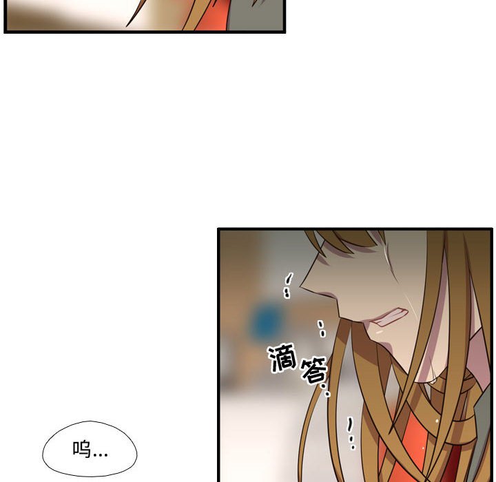 第64話 - 第32张