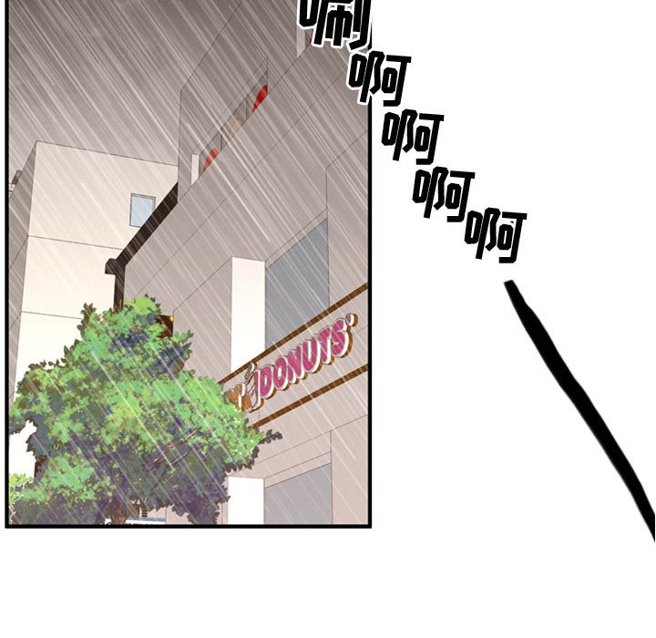 第64話 - 第34张