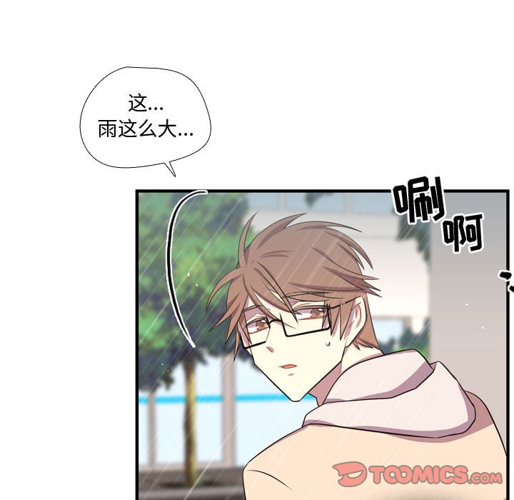 第64話 - 第37张