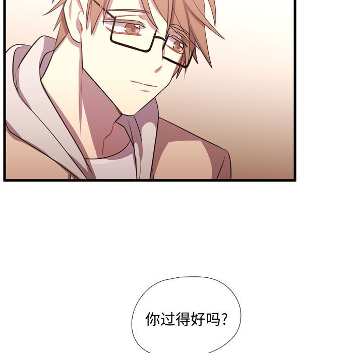 第64話 - 第4张
