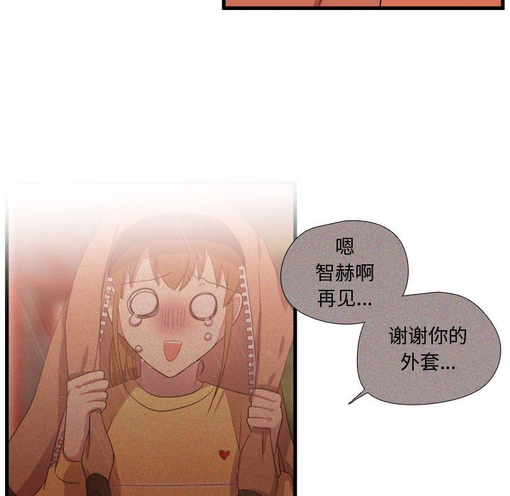 第64話 - 第41张