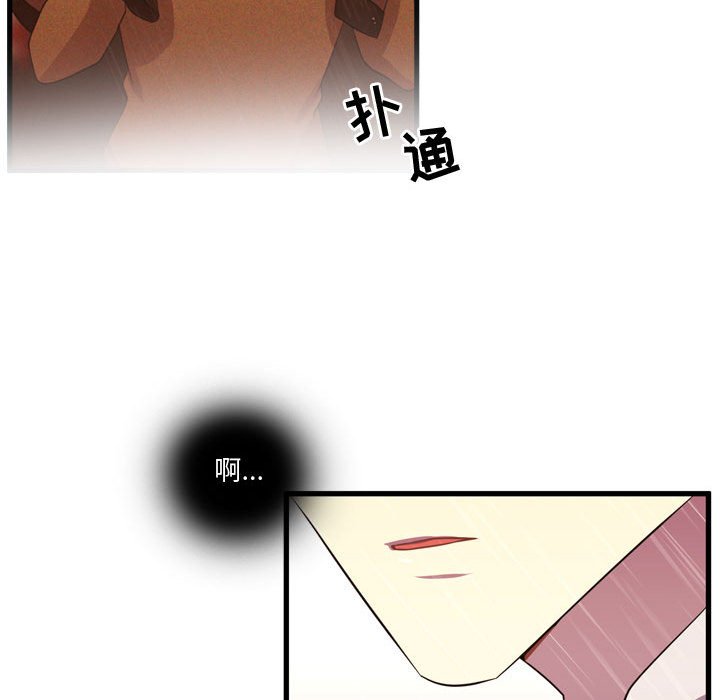 第64話 - 第42张