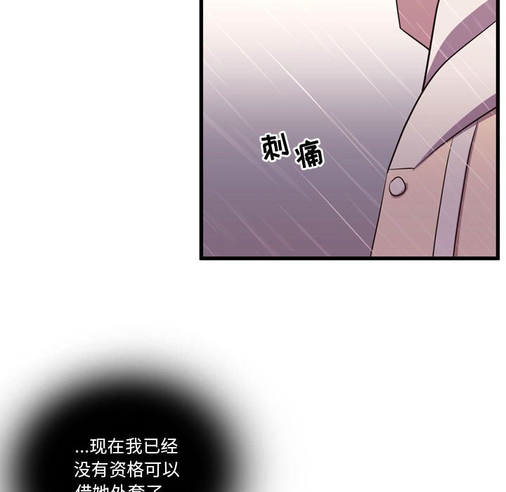 第64話 - 第43张