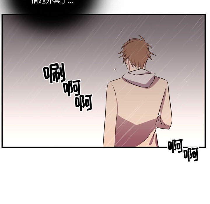 第64話 - 第44张