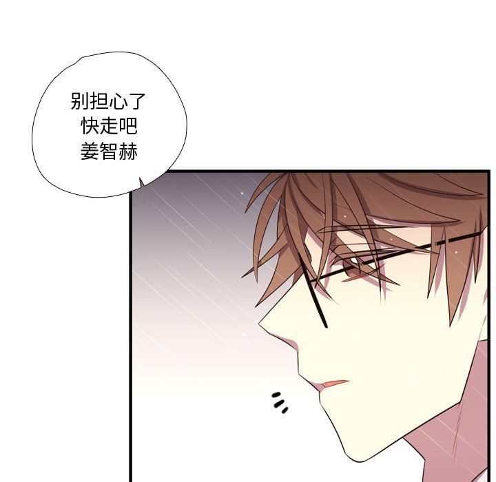 第64話 - 第45张