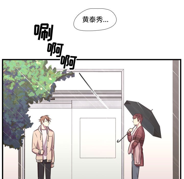 第64話 - 第49张