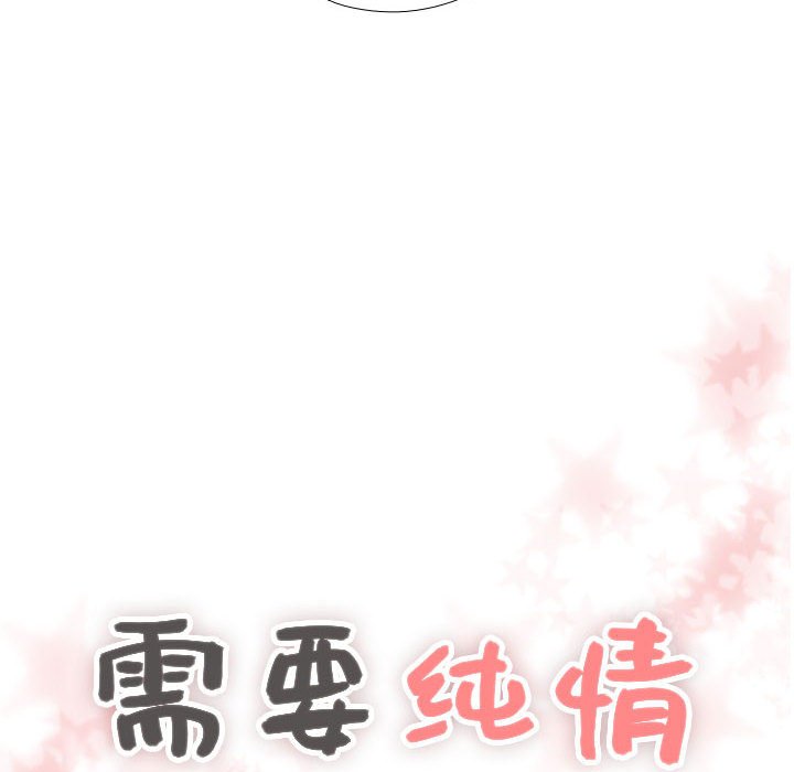 第64話 - 第5张