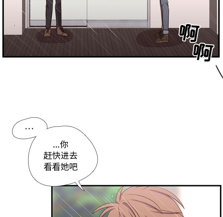 第64話 - 第50张