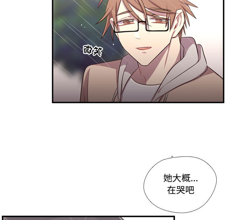 第64話 - 第51张