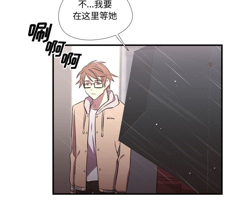 第64話 - 第53张