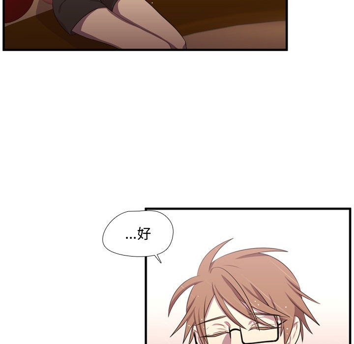 第64話 - 第55张