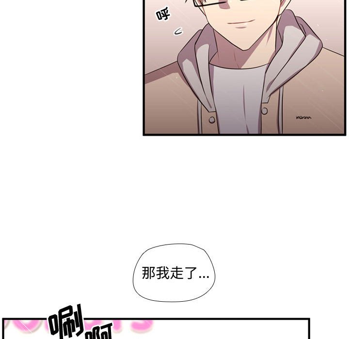 第64話 - 第56张