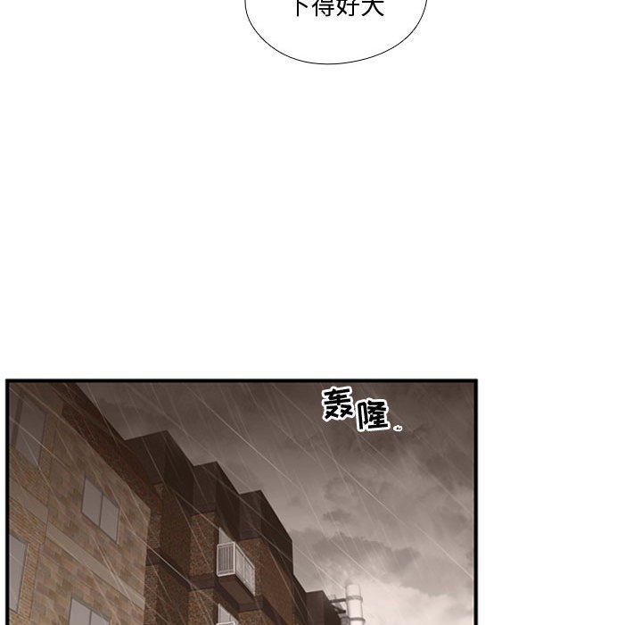 第64話 - 第61张