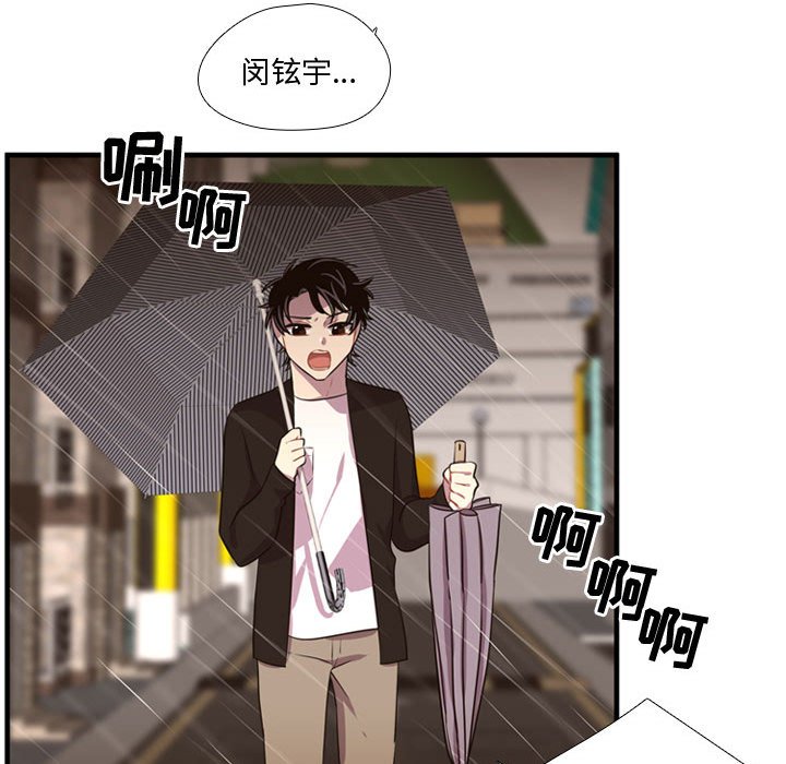 第64話 - 第66张