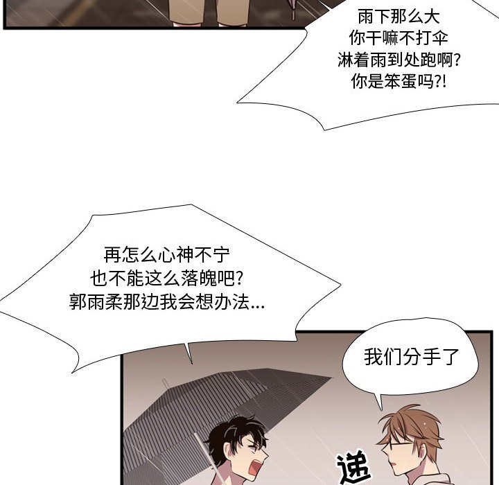 第64話 - 第67张