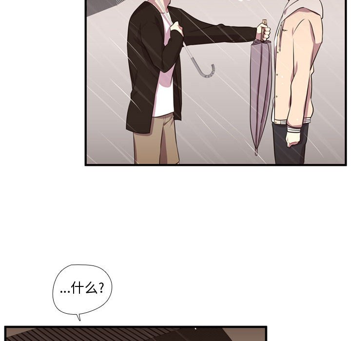 第64話 - 第68张