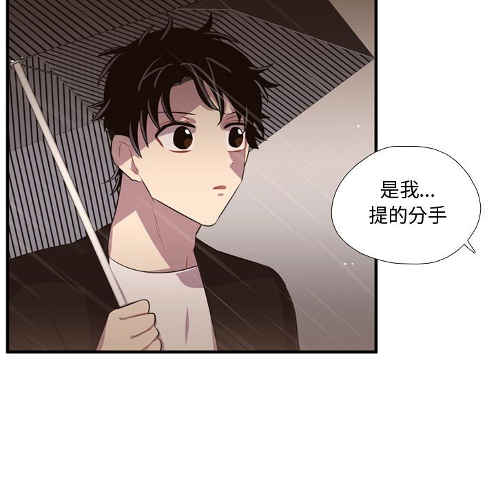 第64話 - 第69张