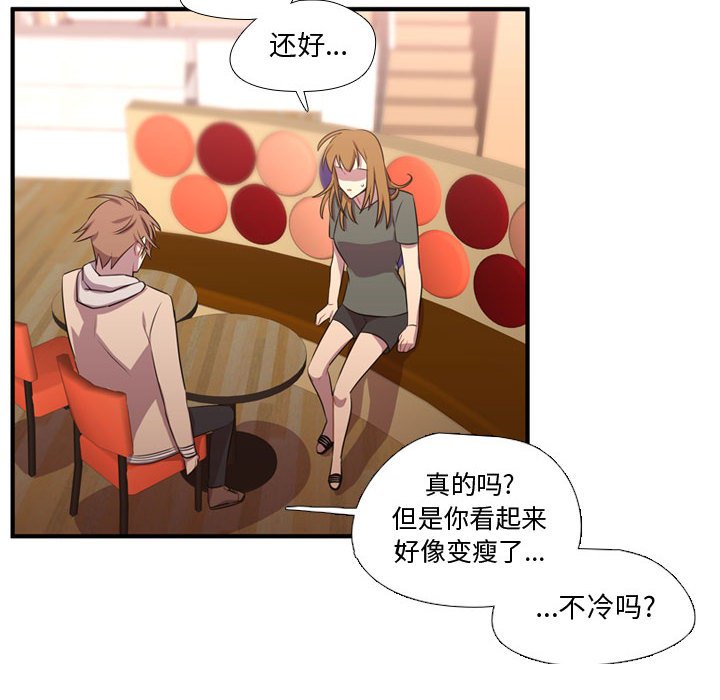 第64話 - 第7张