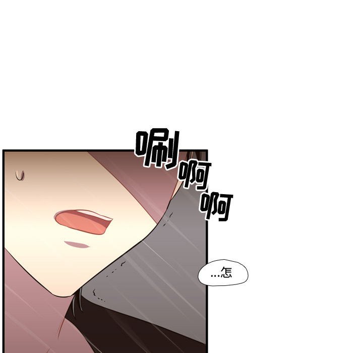 第64話 - 第71张