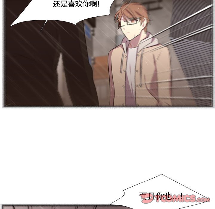 第64話 - 第73张