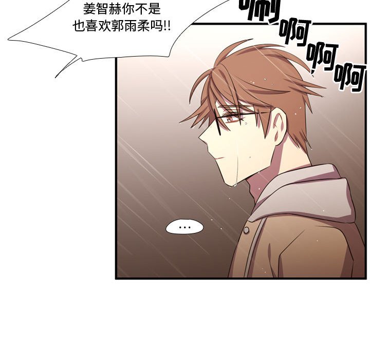 第64話 - 第75张