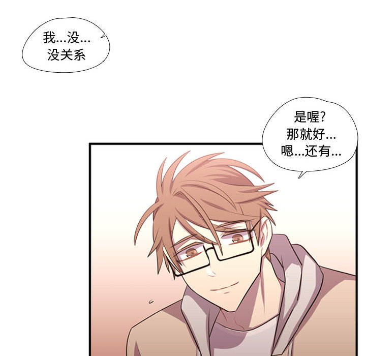 第64話 - 第8张