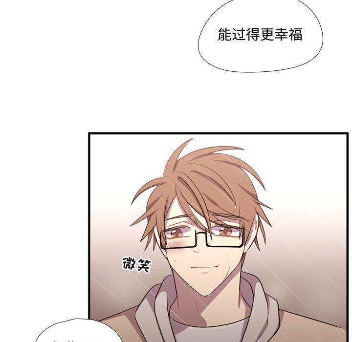 第64話 - 第80张