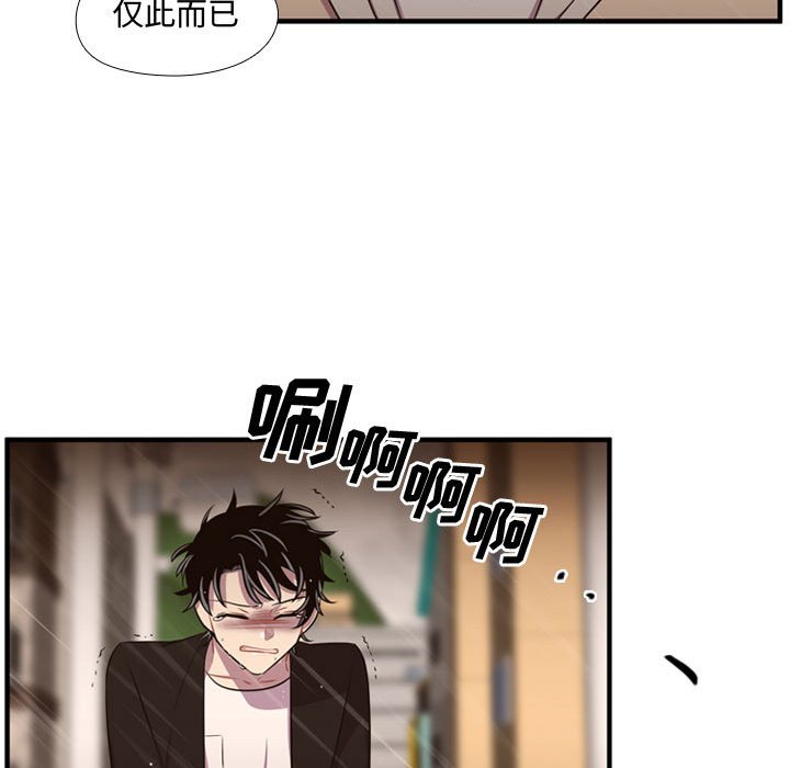 第64話 - 第81张