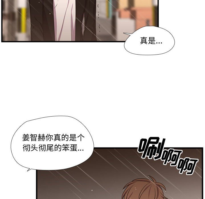 第64話 - 第82张